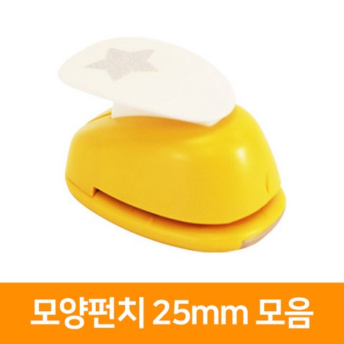 모양펀치 R-25(25mm), 원 스폰지구멍뚫기 Best Top5