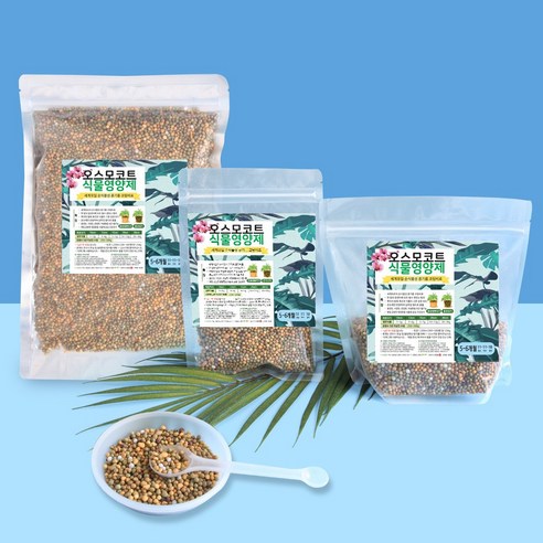 식물의 건강과 성장을 위한 완효성 영양 공급