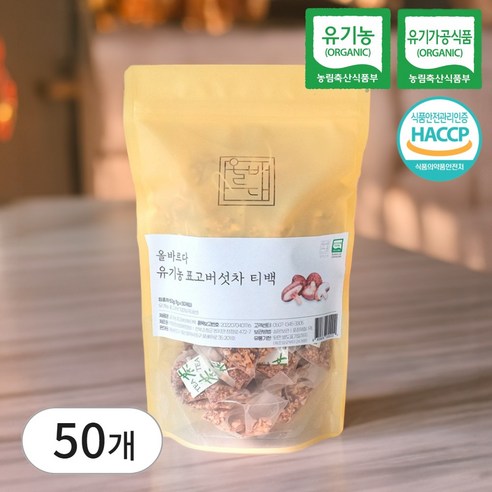 올바르다 유기농 표고버섯차 50티백, 1개, 50개입, 1g