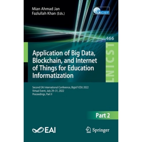 (영문도서) Application of Big Data Blockchain and Internet of Things for Education Informatization: Se... Paperback, Springer, English, 9783031239465