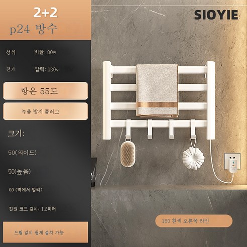 ZZJJC 전열타월걸이 욕실 화장실 타월봉 전열 스마트 정온건조 펀치 타월 거치대, 화이트 R160 노치 홀원터치 온도시계+표준괘갈고리)