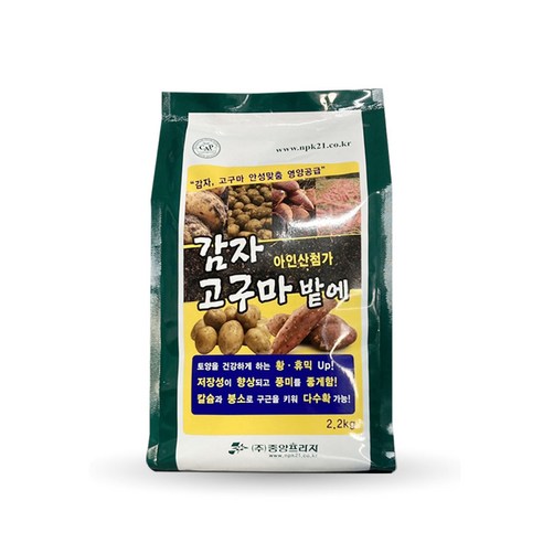 감자고구마밭에 2.2kg 감자 고구마 전용 비료 밑거름 영양제 추비 웃거름 구근비대, 1개