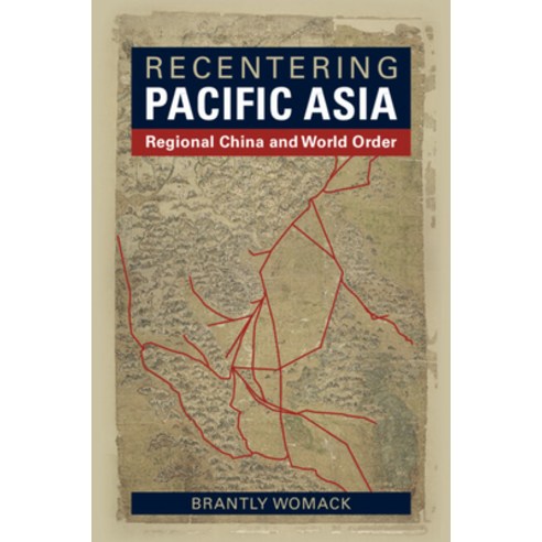 (영문도서) Recentering Pacific Asia Paperback, Cambridge University Press, English, 9781009393836