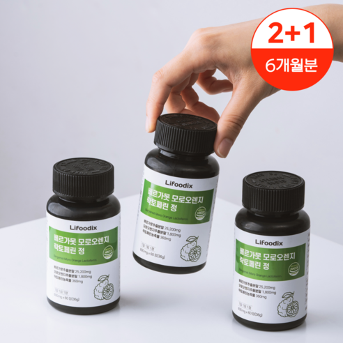 라이프딕스 베르가못 모로오렌지 락토페린 정 폴리페놀 추출물 모로실다이어트 C3G, 3개, 60정