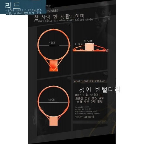 농구 프레임 실내 야외 농구 프레임 표준 농구 프레임 걸이식 실내 실외 바스켓 가정용 성인 바스켓 단추 BR 실심형 [일반 나사], 성인 실심형[팽창 나사]