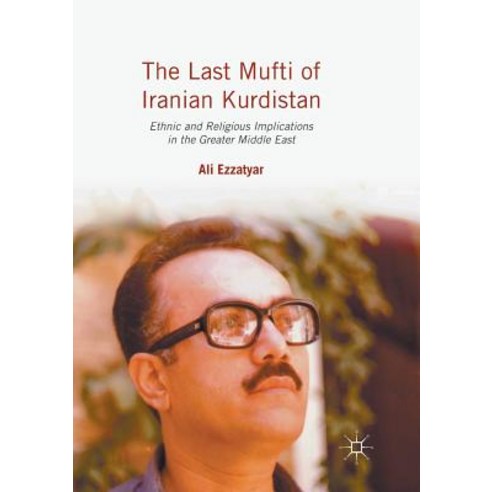 (영문도서) The Last Mufti of Iranian Kurdistan: Ethnic and Religious Implications in the Greater Middle ... Paperback, Palgrave MacMillan, English, 9781349953967