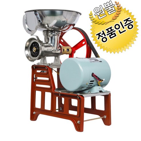 원뿔산업 마늘가는기계 양념분쇄기 WP950C – 공장직발송, 원뿔정품 1개