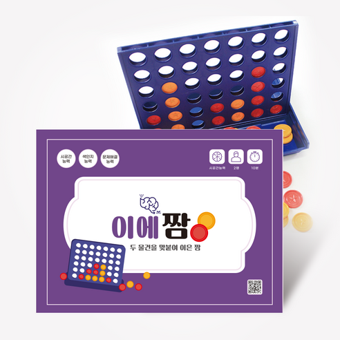 한국치매예방협회 이에짬 - 기타보드게임 | 쿠팡
