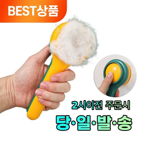 딜리퍼 고양이 강아지 원터치 브러쉬 털브러쉬, 딥그린, 1개