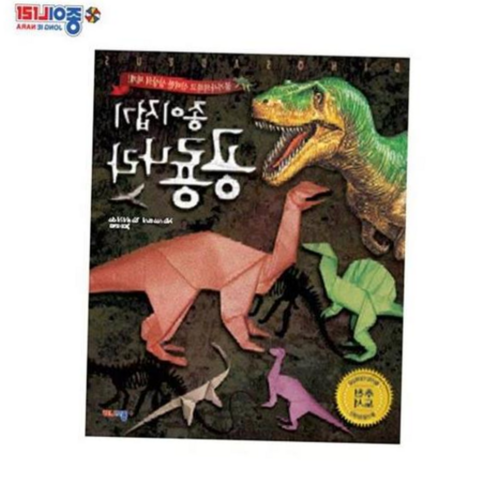 종이나라 종이접기 종이만들기 - 웹기획 | 쿠팡