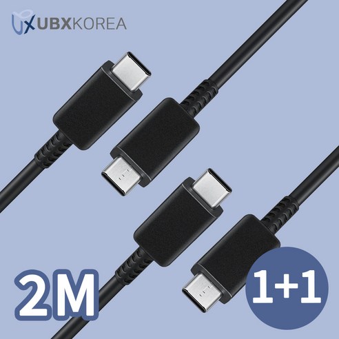 삼성 호환 C to C 케이블로 빠르고 안전한 충전을 경험하세요.