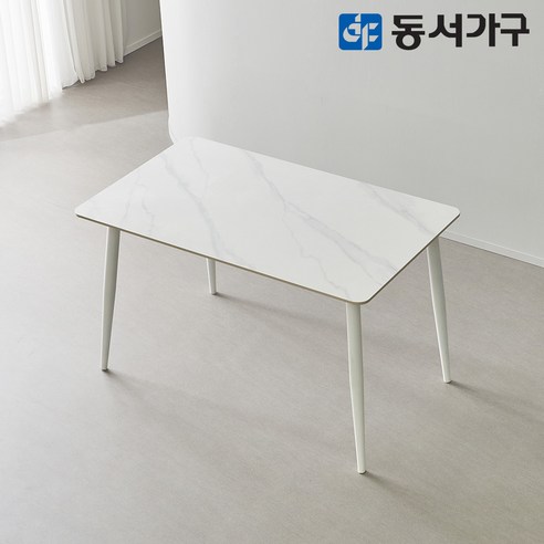 동서가구 캐빈SF 2인 safety 포세린 세라믹식탁 1200 DF644550, 마블화이트, 화이트