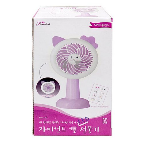 책상선풍기 탁상용미니선풍기 캠핑용 서큘레이터 자이언트 캣 LED 미니선풍기 Fan-110