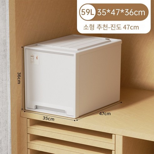 MBH다용도서랍장 저장 상자 서랍 보관 상자 옷장 보관 서랍 속옷 분류 상자 플라스틱 옷 보관 캐비닛, 깊이 47 폭 35 높이 36cm, 흰색 서랍 흰색 프레임