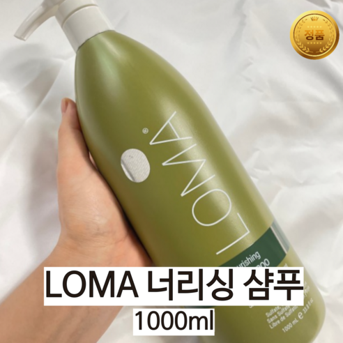 로마 LOMA 너리싱 샴푸 355ml, 1개