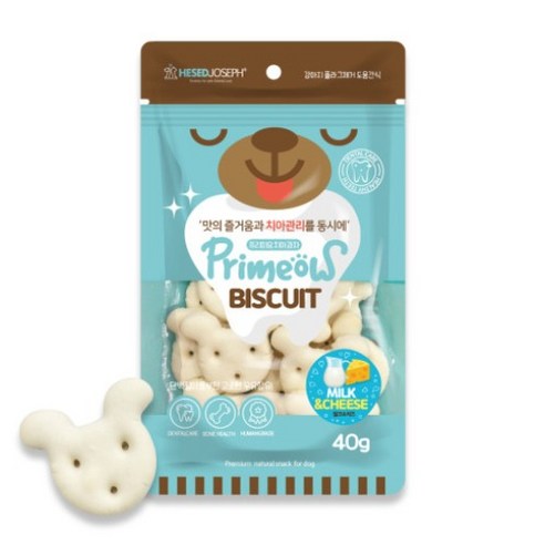 맛과 건강을 한 번에, 프리미요 강아지 비스켓 밀크치즈로 사랑하는 강아지의 행복한 미소를 지켜주세요!
