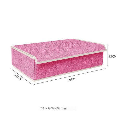 ZZJJC 속옷 팬티 수납함 트리플 정리함 개학 브라 양말 분격 수납함, 17칸-핑크(워싱가능)