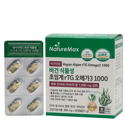 비건 식물성 초임계 알티지 오메가3 1000 (DHA + EPA 1 000 mg), 60정, 1개
