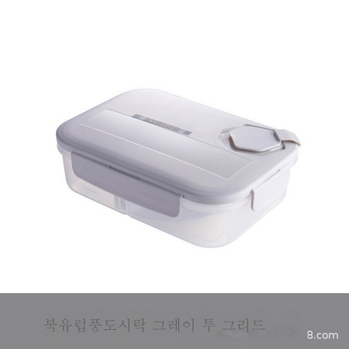 ZHF 직사각형 밀폐 플라스틱 보관함 냉장고 과채방습진 수납함 직장인 마이크로파점심 도시락, ZHF 간한 투명 그레이00ml 】