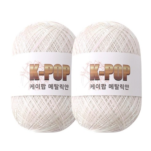 청송뜨개실 케이팝 메탈릭얀 130g x 2볼 메탈릭실 메탈사 뜨개실 여름 가방 코바늘실, 02.오로라 130g x 2볼, 2개