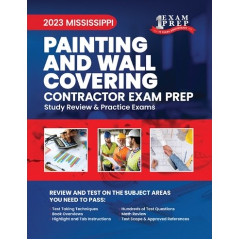 (영문도서) 2023 Mississippi Painting and Wall Covering: 2023 Study Review & Practice Exams Paperback, Independently Published, English, 9798398775204