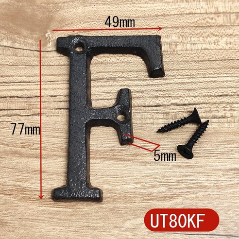레트로 3D 금속 디지털 숫자 주철 집 로그인 문패 DIY 카페 벽 장식 크리에이티브 문 번호 기호, 하나, Letter F