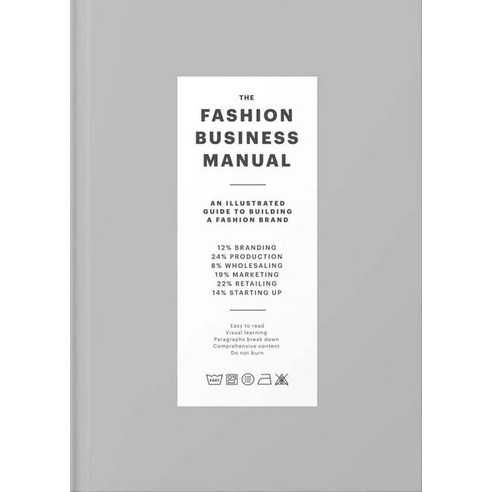 The Fashion Business Manual:An Illustrated Guide to Building a Fashion Brand, Fashionary