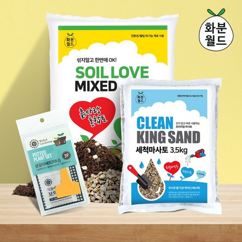 흙사랑10L+세척3.5kg 화분월드 마사토 세트, 단품 화단흙 흙사랑10L+세척3.5kg 화분월드 마사토 세트, 단품 화단흙