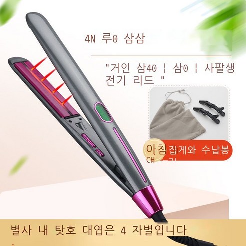 2022아마존의 새로운 고급 음이온 헤어 스트레이트너 컬링 이중 사용 컬링 아이언 적외선 헤어 케어 스트레이트닝 부목, 유럽 ​​규정(220V 전압)