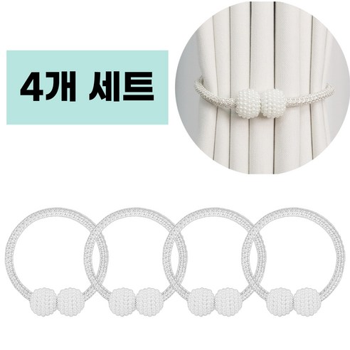 어반글로벌 진주 커튼 타이백 자석 고정 스트랩 볼, 4개, 화이트