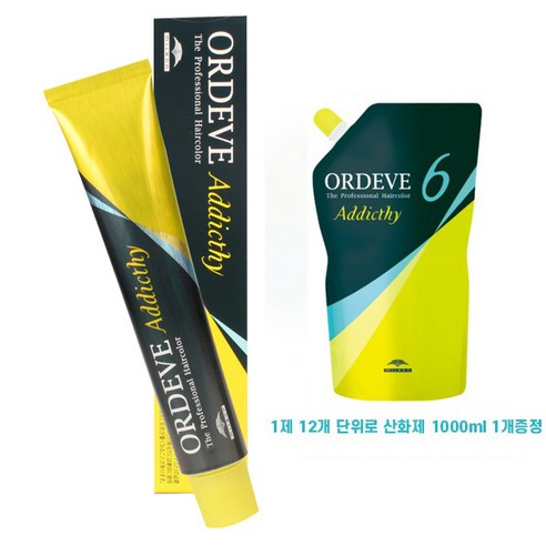 MILBON 밀본올디브 어딕시 염모제 80g 산화제 100ml 포함, 7-Emerald [에메랄드]