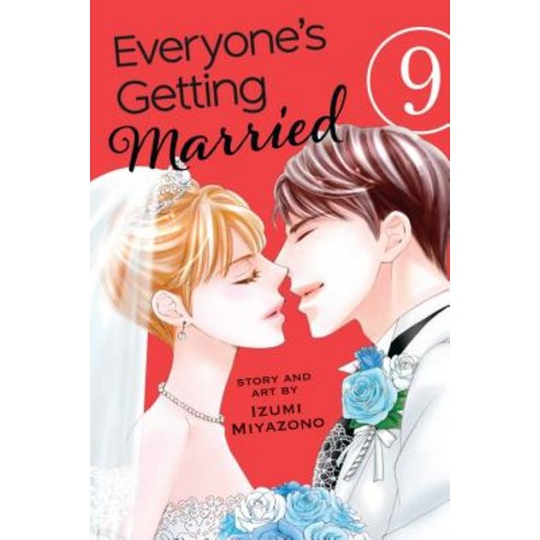 Everyone''s Getting Married Vol. 9 Volume 9 Paperback, Viz Media, English, 9781974701544