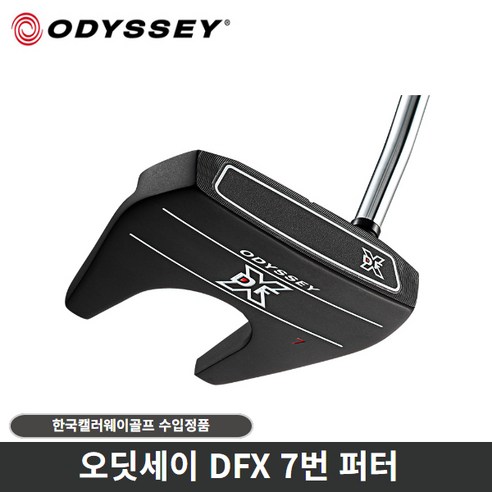 (한국캘러웨이) 오딧세이 DFX 7번 퍼터 PSTL 피스톨그립, 34인치