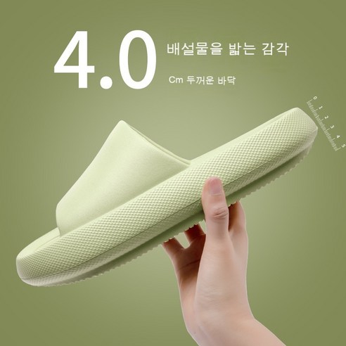 YAPOGI Eva 슬리퍼 슬리퍼 두꺼운 비 슬립 가정용 목욕 커플 슬리퍼 여름 YAPOGI