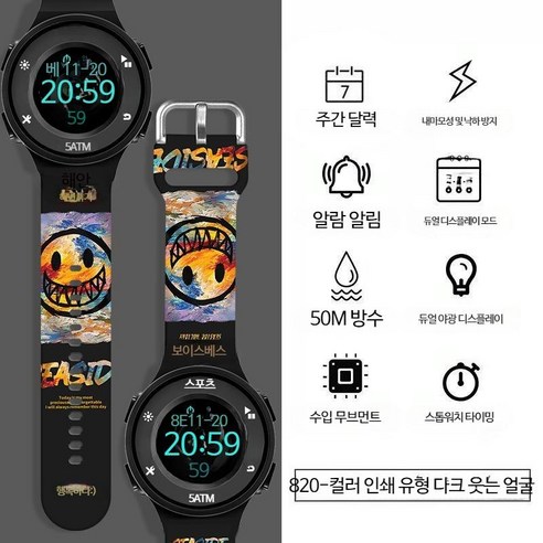 게이지 다이빙컴퓨터 스킨스쿠버 잠수부 압력 스노쿨링장비 수중 워치, 830 블랙 웃는 얼굴