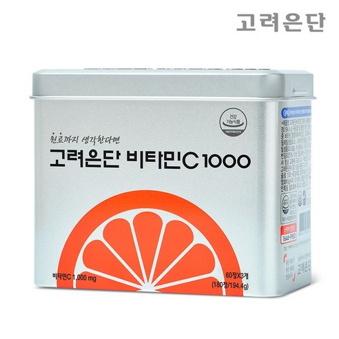 고려은단 비타민C 1000 180정, 범용 영양제로 피로 개선과 철의 흡수에 도움