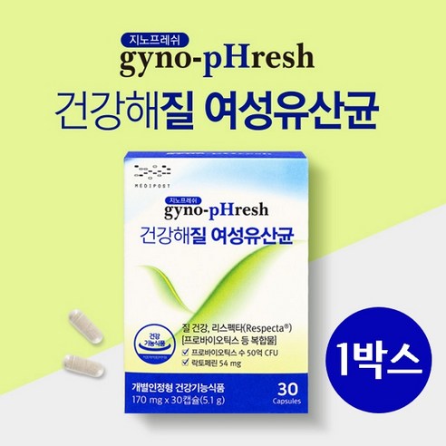 메디포스트 지노프레쉬 건강해질 여성 유산균, 1개, 2.55g