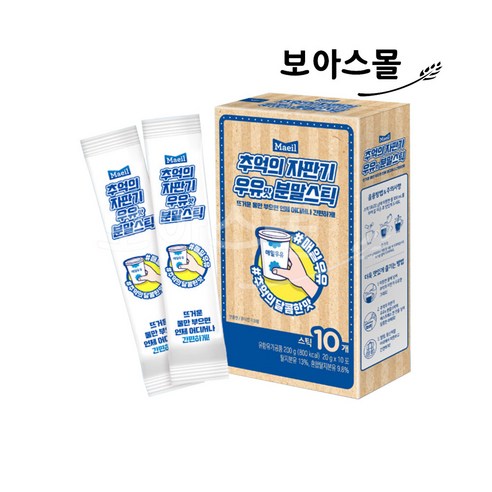 추억의 자판기맛 우유 매일우유 분말 스틱 20T, 20g, 10개입, 1개