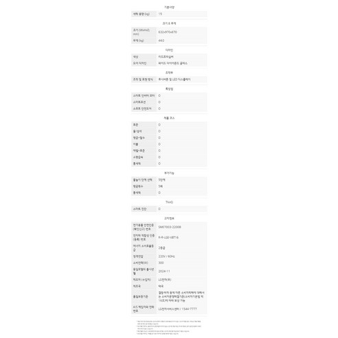 넉넉한 용량, 강력한 세척, 편리함과 안전성, 뛰어난 내구성, 합리적인 가격