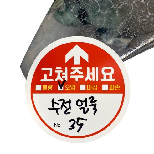 입주 전 오피스텔 상태 꼼꼼하게 점검