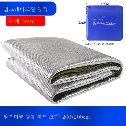 DFMWI.피크닉 매트.Picnic mat.--캠핑용 방습매트 알루미늄막 피크닉매트 야외 휴대용 방수 시트와 두꺼운 텐트 가정용 야취 매트, 업그레이드격자무늬양각두께6Mm-Width2*2M