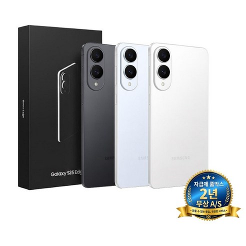 삼성전자 갤럭시 S25 Edge 자급제 SM-S937N, 티타늄 아이스블루, 256GB