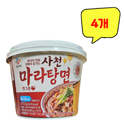 CJ제일제당 사천 마라탕면 217.3g, 4개