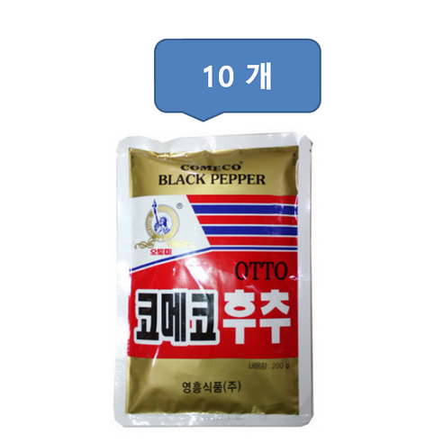 코메코 후추