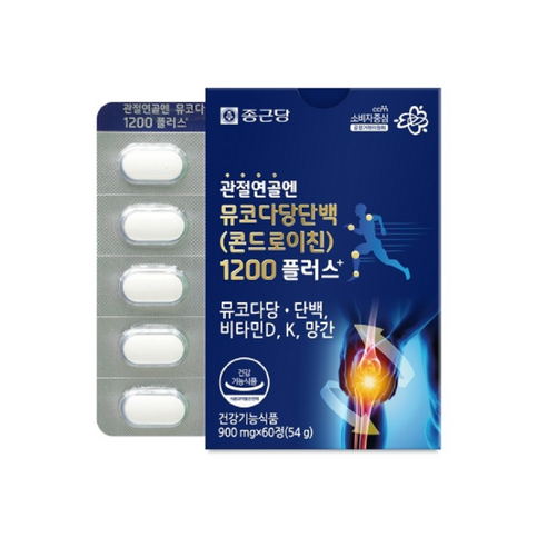 종근당 소연골유래 약국 콘드로이친 1200 약1달분 우슬 콘드로이친 성분