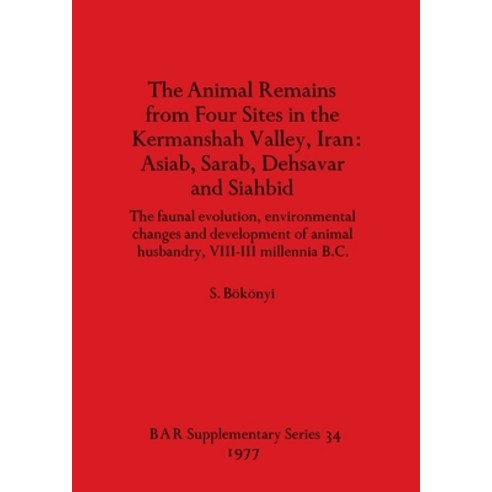 (영문도서) The Animal Remains from Four Sites in the Kermanshah Valley Iran - Asiab Sarab Dehsavar an... Paperback, British Archaeological Repo..., English, 9780904531886
