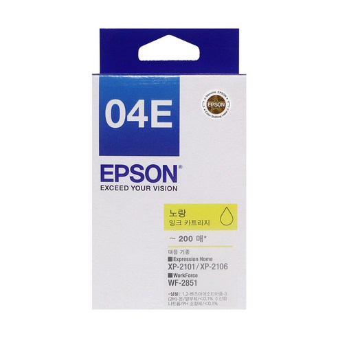 엡손 정품잉크 04E노랑 XP-2101 XP-2106 WF-2851 - 잉크 | 쿠팡