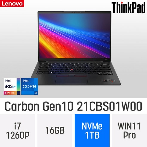 레노버노트북 레노버 씽크패드 X1 카본 Gen10 21CBS01W00, WIN11 Pro, 16GB, 1TB, 코어i7, B Best Top5