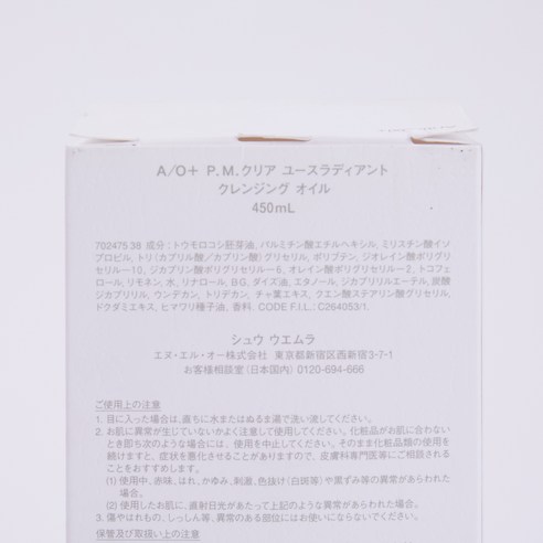 클렌징의 기초를 탄탄하게 다져주는 제품