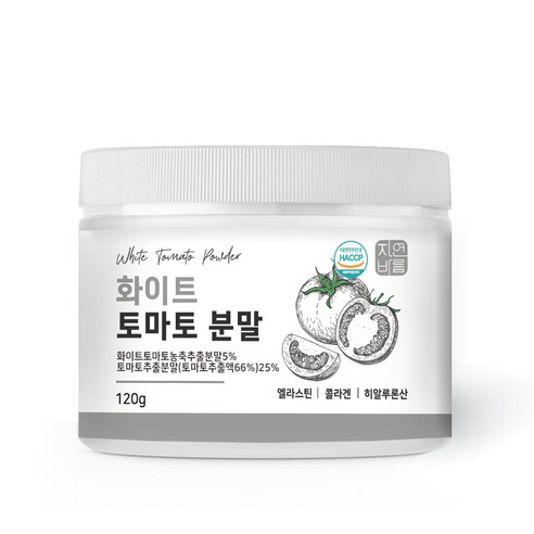 하얀 화이트 토마토 분말 가루 먹는 크리스탈, 120g, 2개